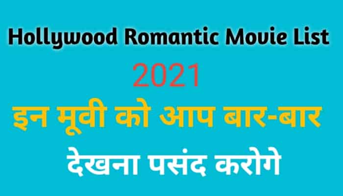 Hollywood Romantic Movies List
