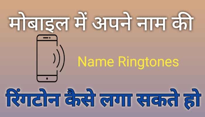 Name Ringtone App